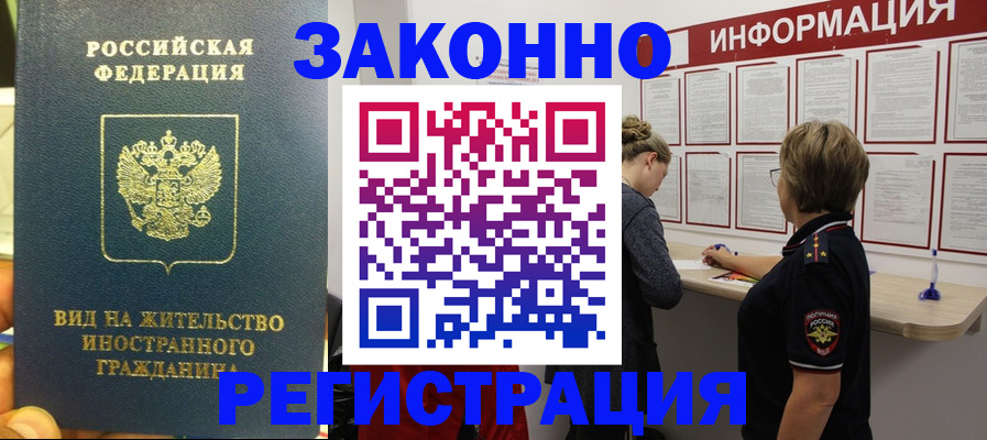 найти адрес прописки в Яранске